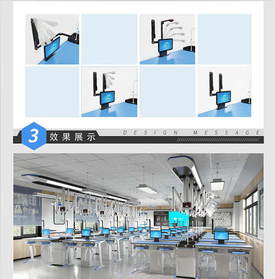 化學考評系統(tǒng)2.0