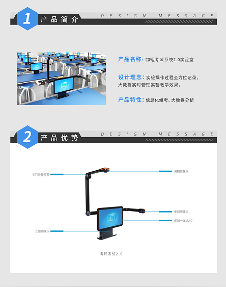 物理+考試2系統(tǒng)